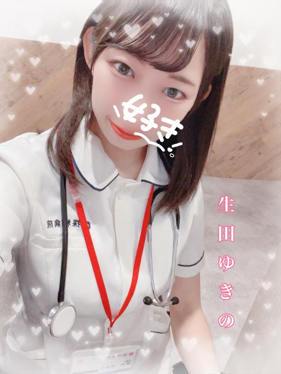 そくっ！