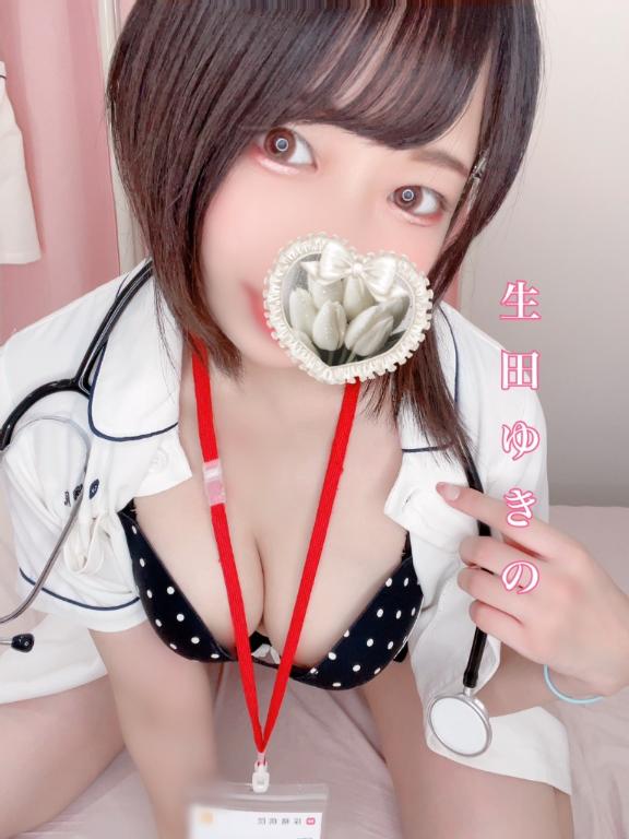 そくっ！