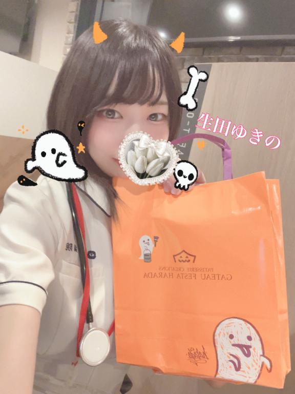 そくっ!!