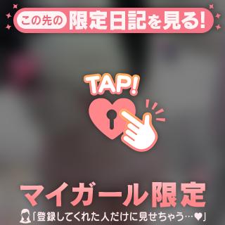 やれますっ🌟