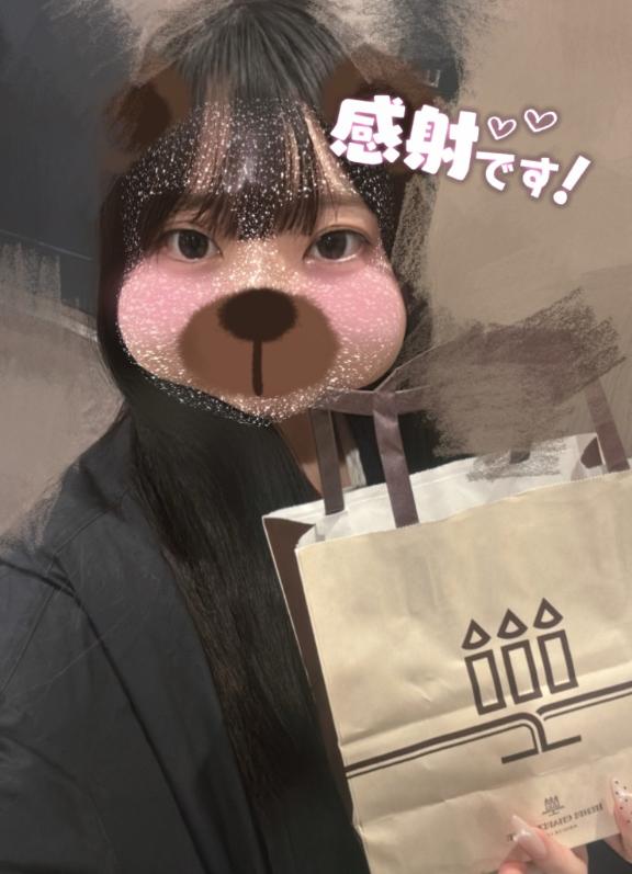 お礼日記💉🫧
