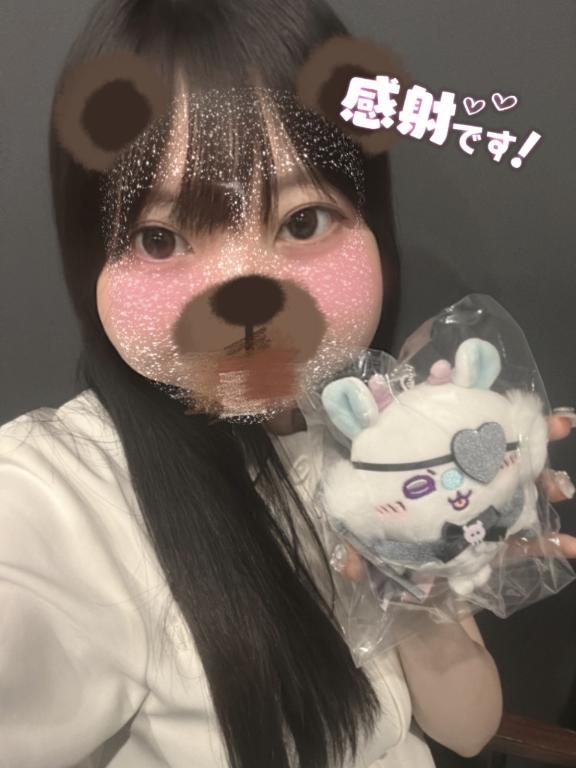 お礼日記💉🫧