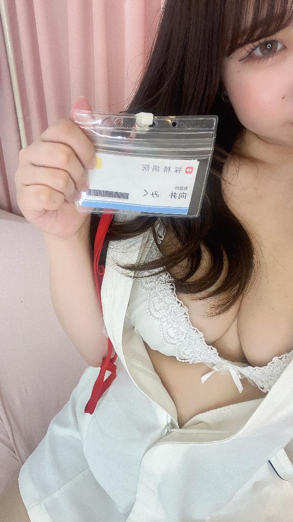 Uさんへ💌