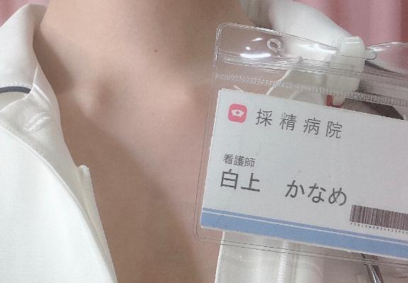 お礼日記💌