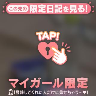 お礼💌♡  19:00〜 T様🩷ྀི🩷ྀི