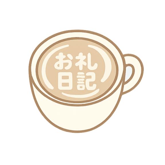 【10日 Dくんへ】