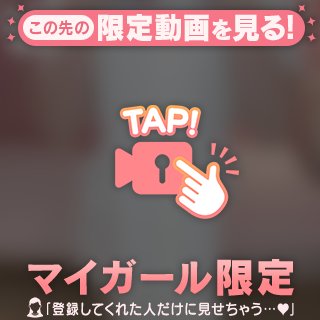 見たい？🎥❤️