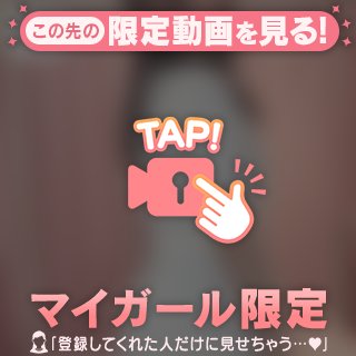 おしり好き、?✨️