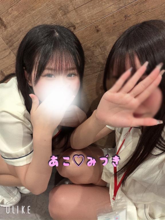 初診の501号室の患者さんへ✨️