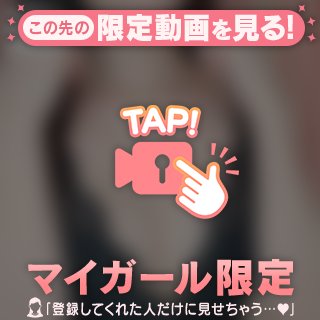 新しいやちゅ✨️