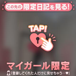 お礼日記💌  11:30~