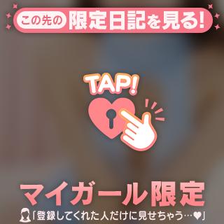 ぎゅってしたら