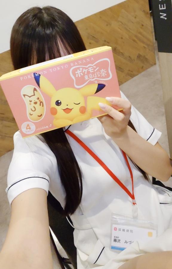 ぴかちゅー!
