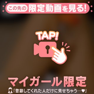 どエロな得意技