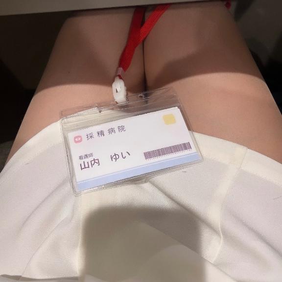 はじめまして💗