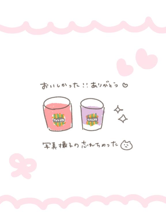 ✉️　Y様（10/2）