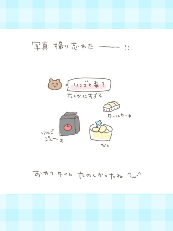 ✉️　T様（10/10）