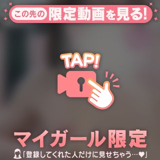 ちゅぱちゅぱさせたいなぁ