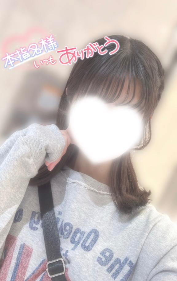 お礼日記💌本指名H様