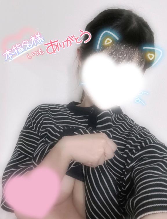お礼日記💌本指名K様