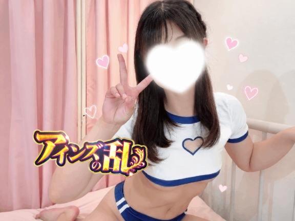 アインズの乱