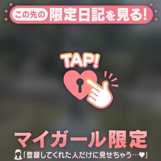 こんなところに、！
