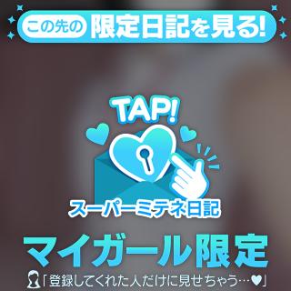 ついに