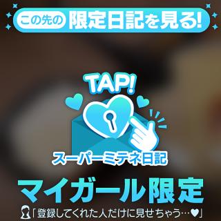 三度の飯