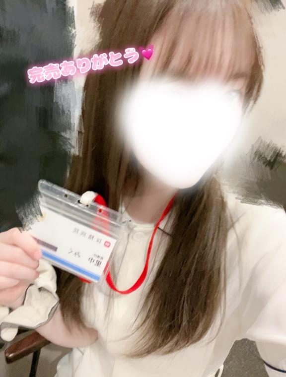 かんばいっ♡