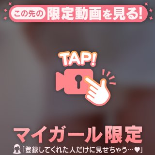 ちらっ…💓