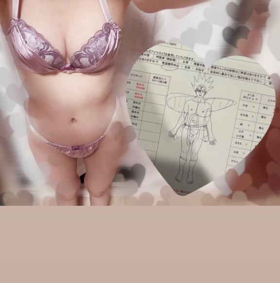 9/22 お礼💕