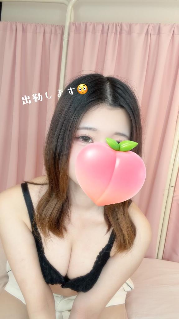 出勤します🙌