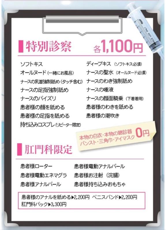 勘弁して下さいぃぃぃぃ患者様ぁぁぁぁ😭