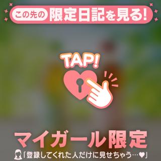 💊処方箋💊出張前にイケないことをシちゃうTちゃん専用🩺
