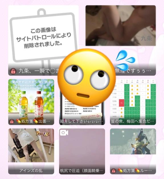 は？え？何で？