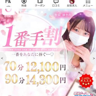 葱ちゃん、◯◯◯◯◯◯デビューを果たしました‼️