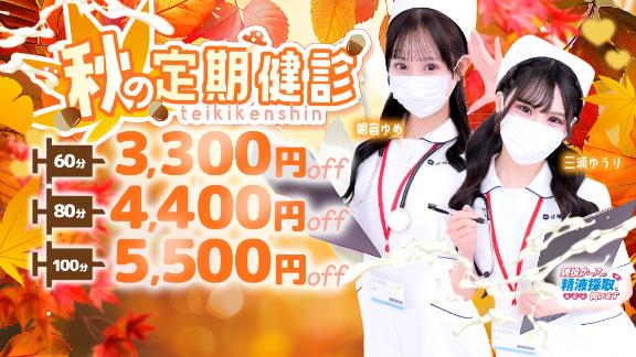 すいません、今回は【3日中1日】しか出勤出来ません🙀💦💦