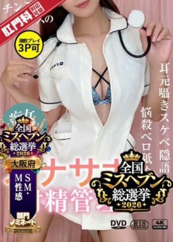さぁ、強火で顕にシながら行きましょうか❤️‍🔥