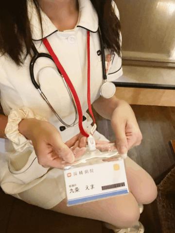 アレもコレも患者様の為だから、最後まで読んで下さい。
