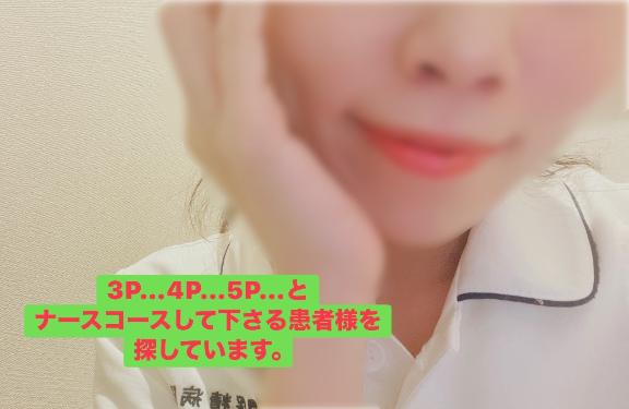 次は〜鯛飯、たい〜めしデスっ🍚食べたい変態は〜、私達を誘って下さいッ🤤💕