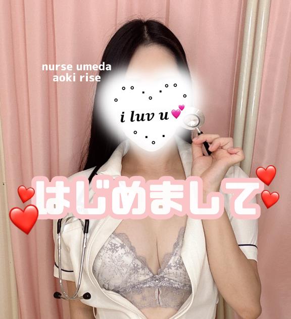 💟はじめまして💟