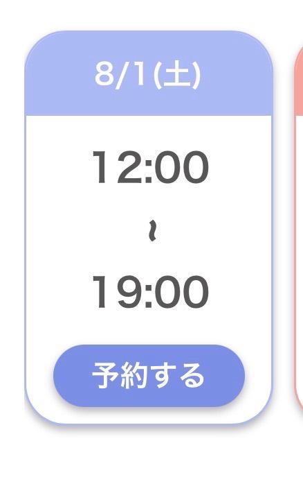 出勤します🩵
