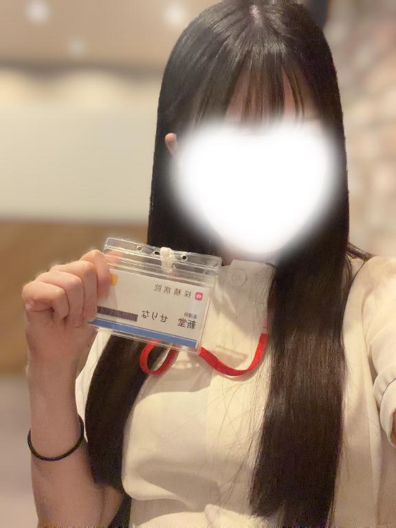 お礼日記💌