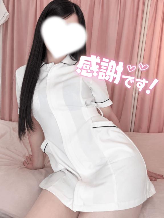 お礼日記💌