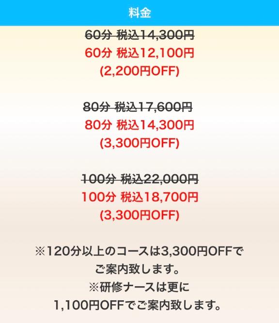 イベント🎪