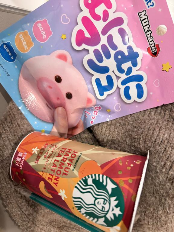 はじめての、、