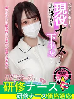 松本 とあ