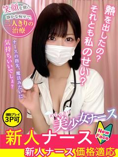七海 なぎさ