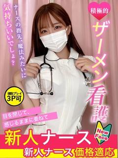 矢口 みりあ