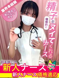 森井 ゆい